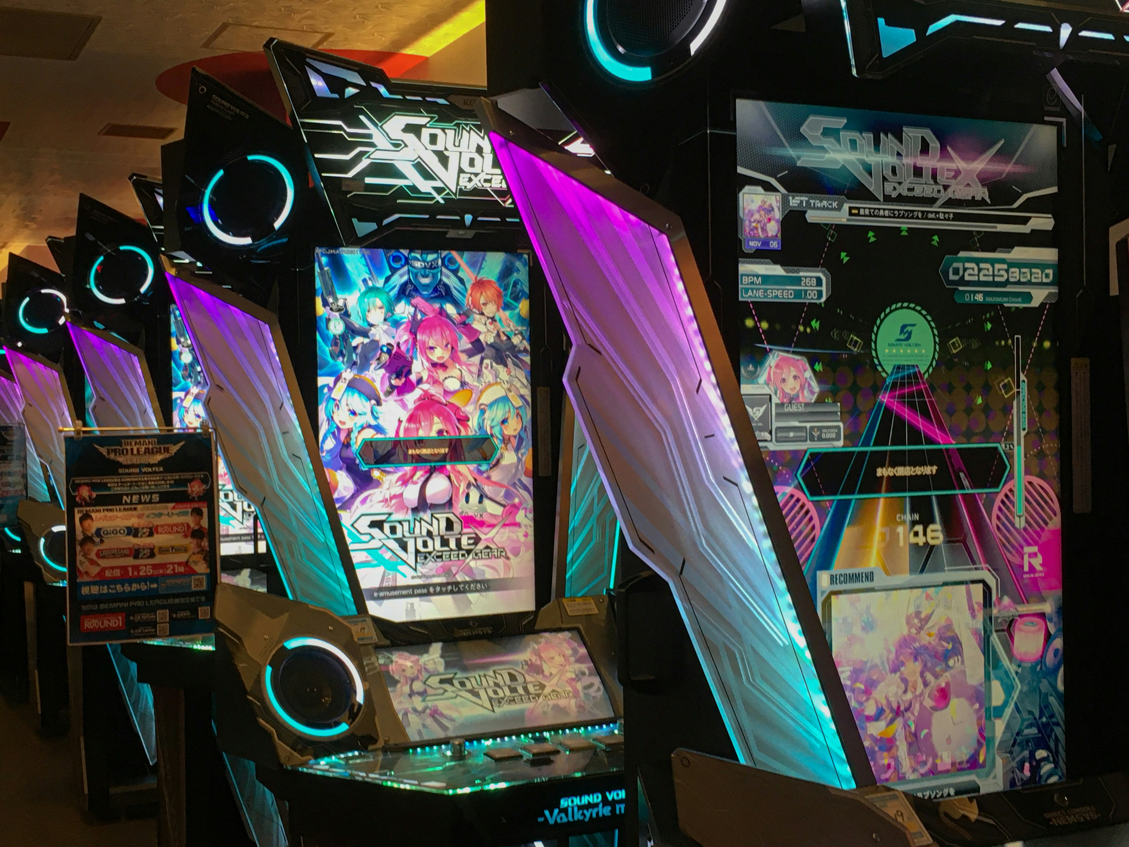 Modern pachinko technology