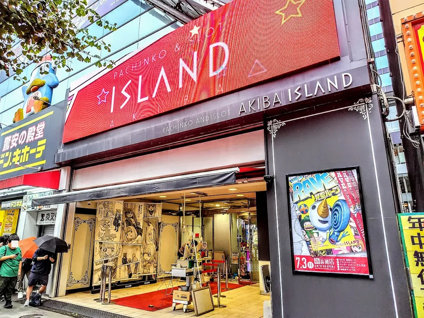 Island Akihabara interior